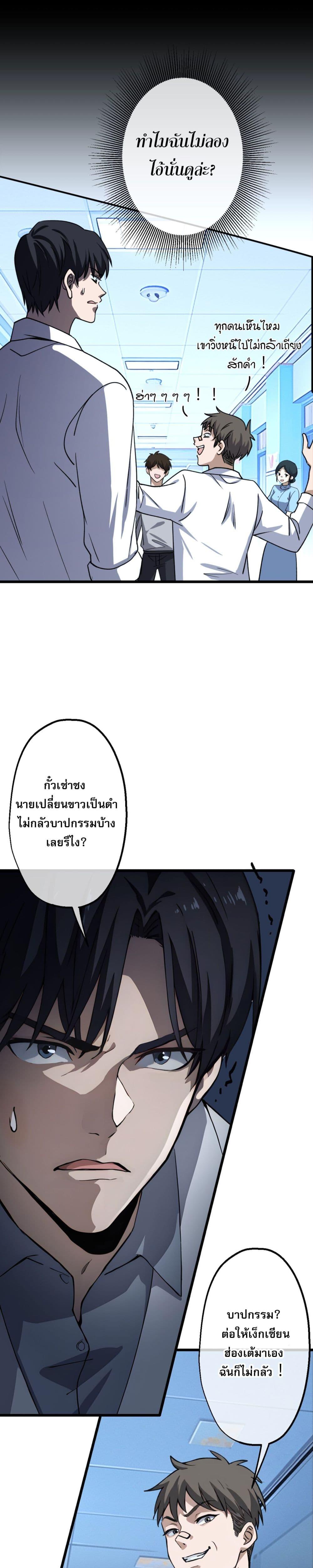 Manga-lc-com อ่านมังงะ อ่านการ์ตูน ออนไลน์ ฟรี ยอดหมอเหนือภพ ตอนที่ 1 2 3 4 5 6 7 8 9 10 11 12 13 14 ฟรี ไม่มีโฆษณา Manga-lc - อ่าน มังงะ อ่าน การ์ตูน ออนไลน์ อ่านมังงะ ฟรี