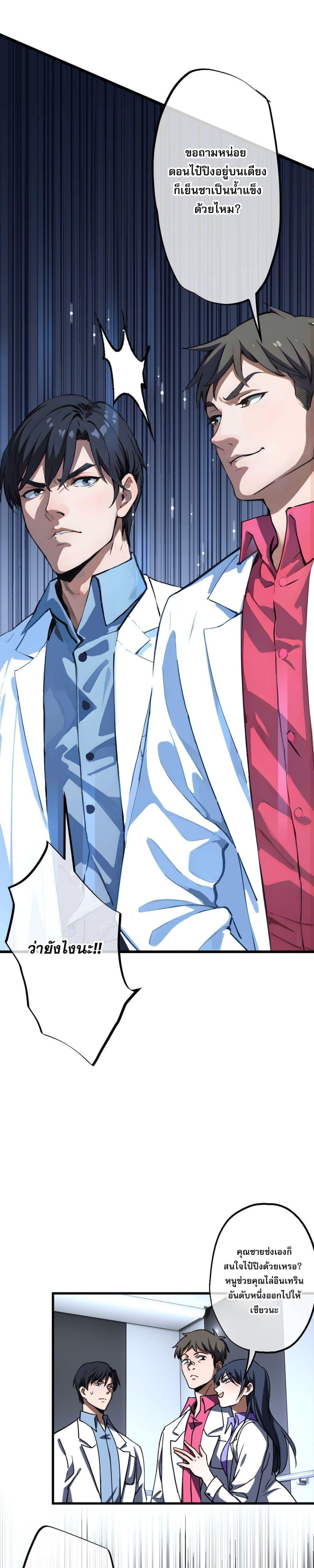 Manga-lc-com อ่านมังงะ อ่านการ์ตูน ออนไลน์ ฟรี ยอดหมอเหนือภพ ตอนที่ 1 2 3 4 5 6 7 8 9 10 11 12 13 14 ฟรี ไม่มีโฆษณา Manga-lc - อ่าน มังงะ อ่าน การ์ตูน ออนไลน์ อ่านมังงะ ฟรี