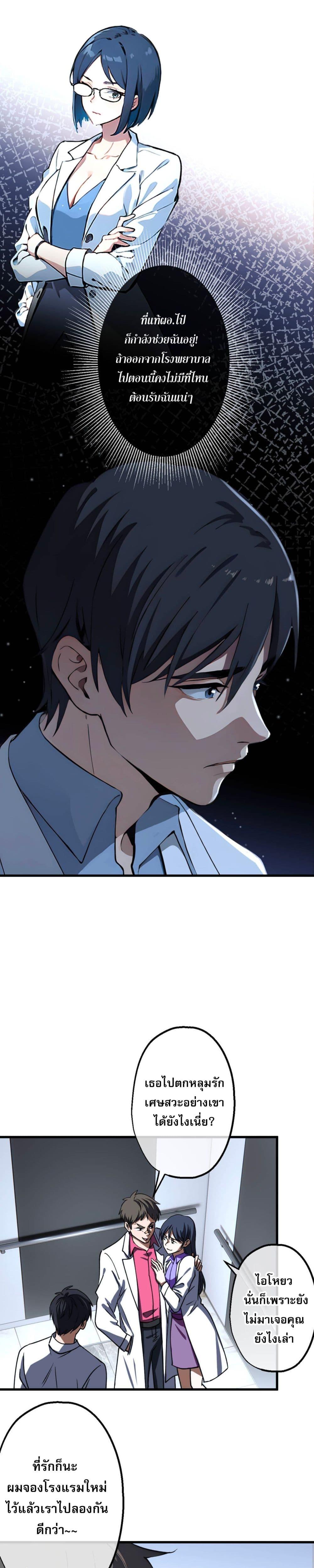 Manga-lc-com อ่านมังงะ อ่านการ์ตูน ออนไลน์ ฟรี ยอดหมอเหนือภพ ตอนที่ 1 2 3 4 5 6 7 8 9 10 11 12 13 14 ฟรี ไม่มีโฆษณา Manga-lc - อ่าน มังงะ อ่าน การ์ตูน ออนไลน์ อ่านมังงะ ฟรี