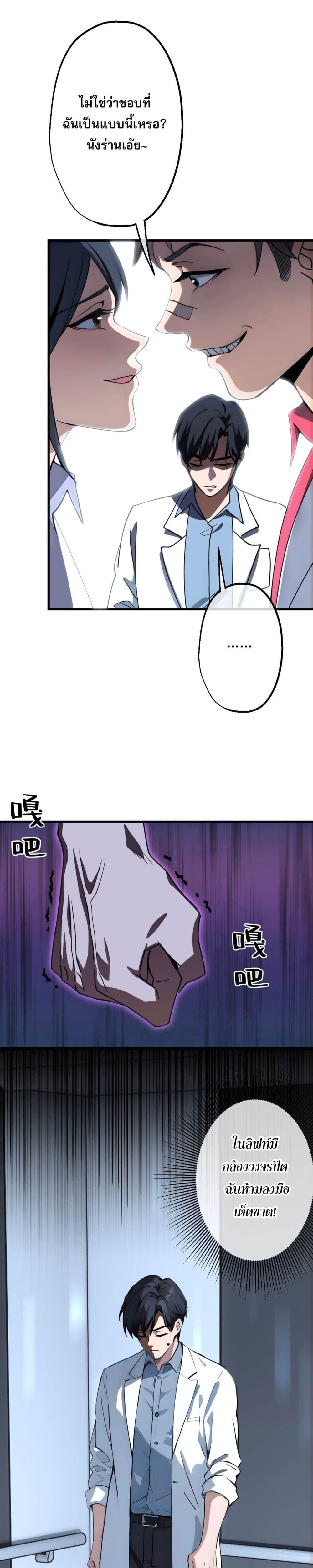 Manga-lc-com อ่านมังงะ อ่านการ์ตูน ออนไลน์ ฟรี ยอดหมอเหนือภพ ตอนที่ 1 2 3 4 5 6 7 8 9 10 11 12 13 14 ฟรี ไม่มีโฆษณา Manga-lc - อ่าน มังงะ อ่าน การ์ตูน ออนไลน์ อ่านมังงะ ฟรี