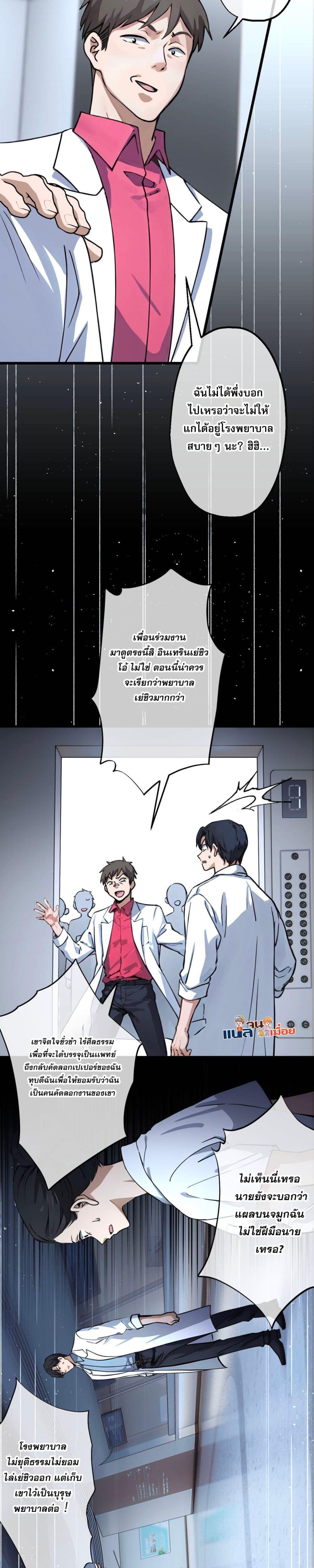Manga-lc-com อ่านมังงะ อ่านการ์ตูน ออนไลน์ ฟรี ยอดหมอเหนือภพ ตอนที่ 1 2 3 4 5 6 7 8 9 10 11 12 13 14 ฟรี ไม่มีโฆษณา Manga-lc - อ่าน มังงะ อ่าน การ์ตูน ออนไลน์ อ่านมังงะ ฟรี