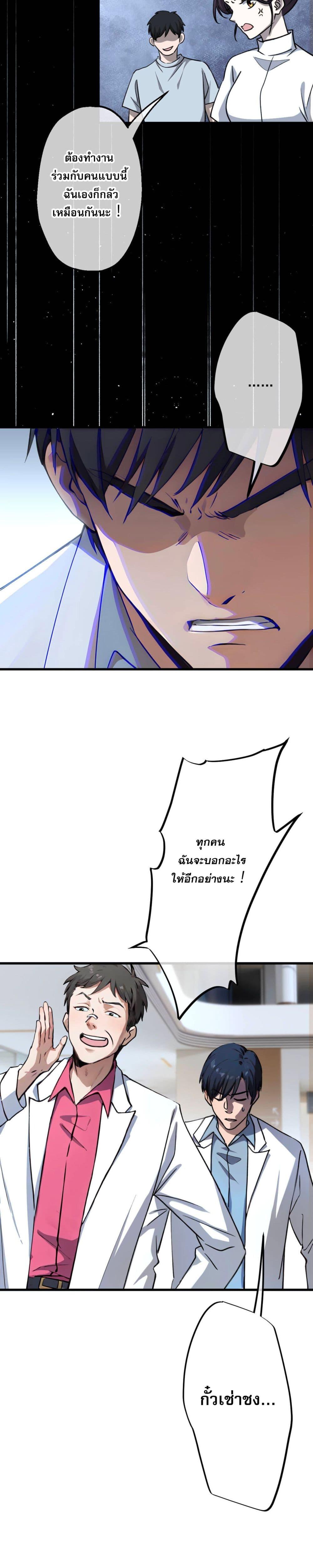 Manga-lc-com อ่านมังงะ อ่านการ์ตูน ออนไลน์ ฟรี ยอดหมอเหนือภพ ตอนที่ 1 2 3 4 5 6 7 8 9 10 11 12 13 14 ฟรี ไม่มีโฆษณา Manga-lc - อ่าน มังงะ อ่าน การ์ตูน ออนไลน์ อ่านมังงะ ฟรี