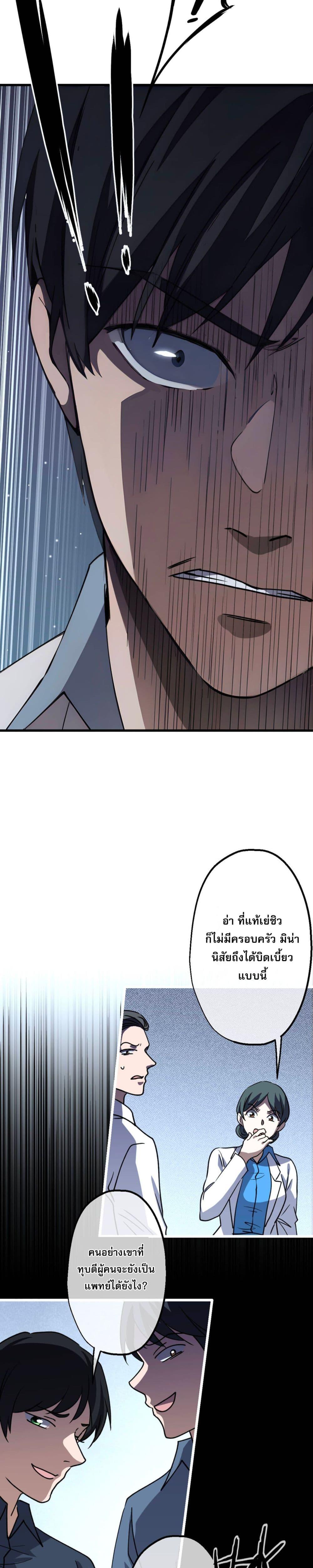 Manga-lc-com อ่านมังงะ อ่านการ์ตูน ออนไลน์ ฟรี ยอดหมอเหนือภพ ตอนที่ 1 2 3 4 5 6 7 8 9 10 11 12 13 14 ฟรี ไม่มีโฆษณา Manga-lc - อ่าน มังงะ อ่าน การ์ตูน ออนไลน์ อ่านมังงะ ฟรี