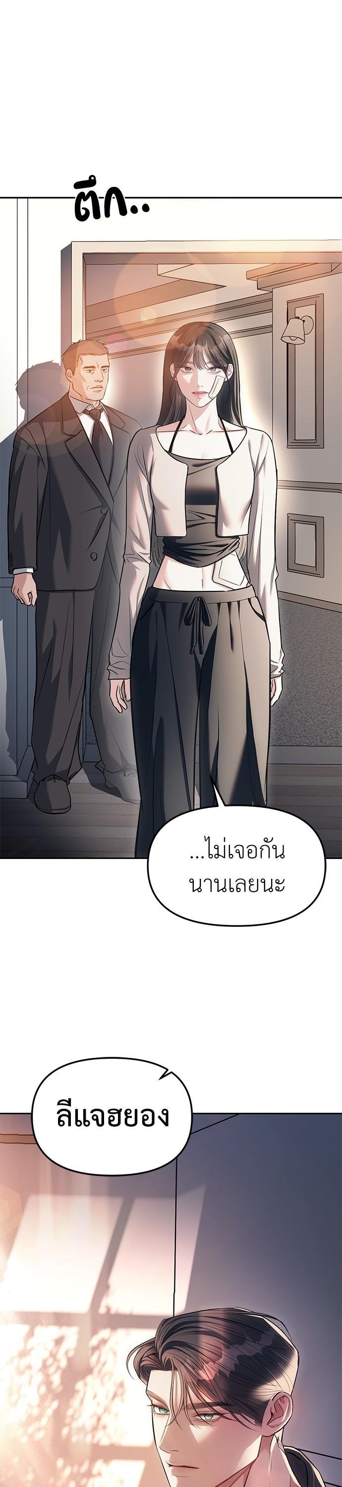 Manga-lc-com อ่านมังงะ อ่านการ์ตูน ออนไลน์ ฟรี Undercover! Chaebol High School ตอนที่ 1 2 3 4 5 6 7 8 9 10 11 12 13 14 ฟรี ไม่มีโฆษณา Manga-lc - อ่าน มังงะ อ่าน การ์ตูน ออนไลน์ อ่านมังงะ ฟรี