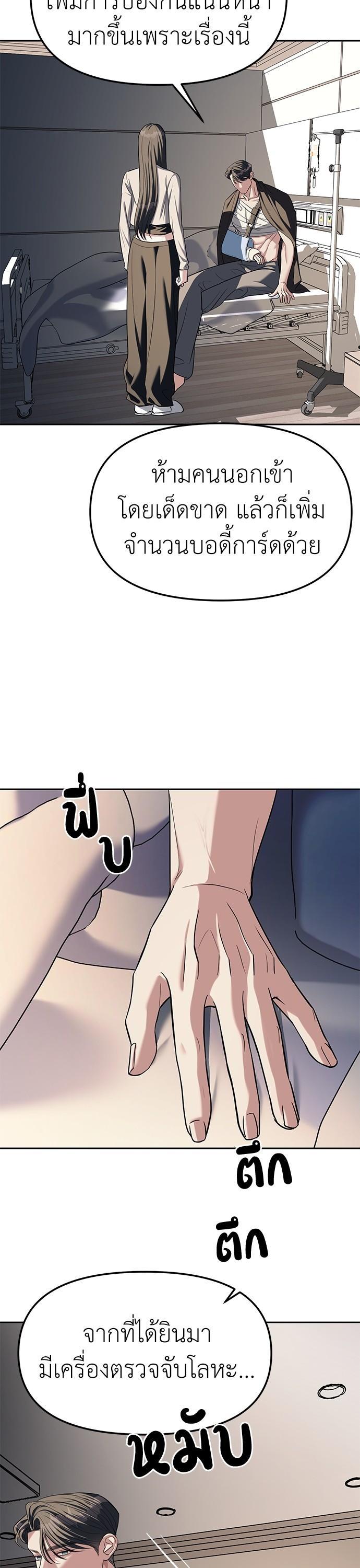 Manga-lc-com อ่านมังงะ อ่านการ์ตูน ออนไลน์ ฟรี Undercover! Chaebol High School ตอนที่ 1 2 3 4 5 6 7 8 9 10 11 12 13 14 ฟรี ไม่มีโฆษณา Manga-lc - อ่าน มังงะ อ่าน การ์ตูน ออนไลน์ อ่านมังงะ ฟรี