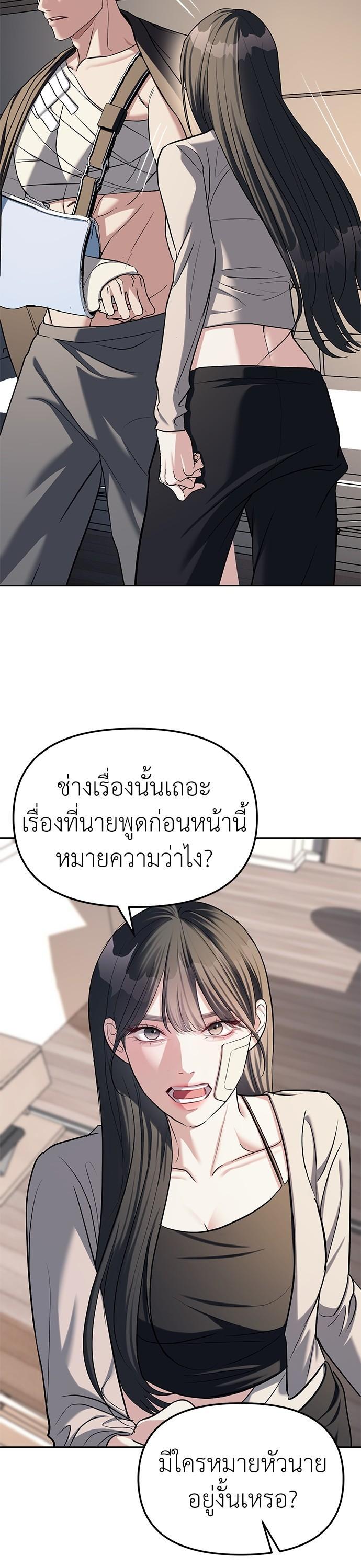Manga-lc-com อ่านมังงะ อ่านการ์ตูน ออนไลน์ ฟรี Undercover! Chaebol High School ตอนที่ 1 2 3 4 5 6 7 8 9 10 11 12 13 14 ฟรี ไม่มีโฆษณา Manga-lc - อ่าน มังงะ อ่าน การ์ตูน ออนไลน์ อ่านมังงะ ฟรี