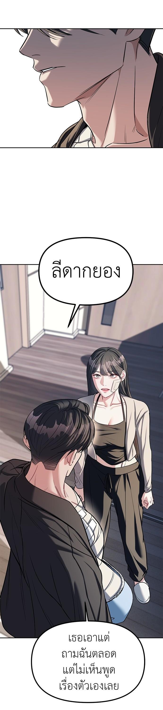 Manga-lc-com อ่านมังงะ อ่านการ์ตูน ออนไลน์ ฟรี Undercover! Chaebol High School ตอนที่ 1 2 3 4 5 6 7 8 9 10 11 12 13 14 ฟรี ไม่มีโฆษณา Manga-lc - อ่าน มังงะ อ่าน การ์ตูน ออนไลน์ อ่านมังงะ ฟรี