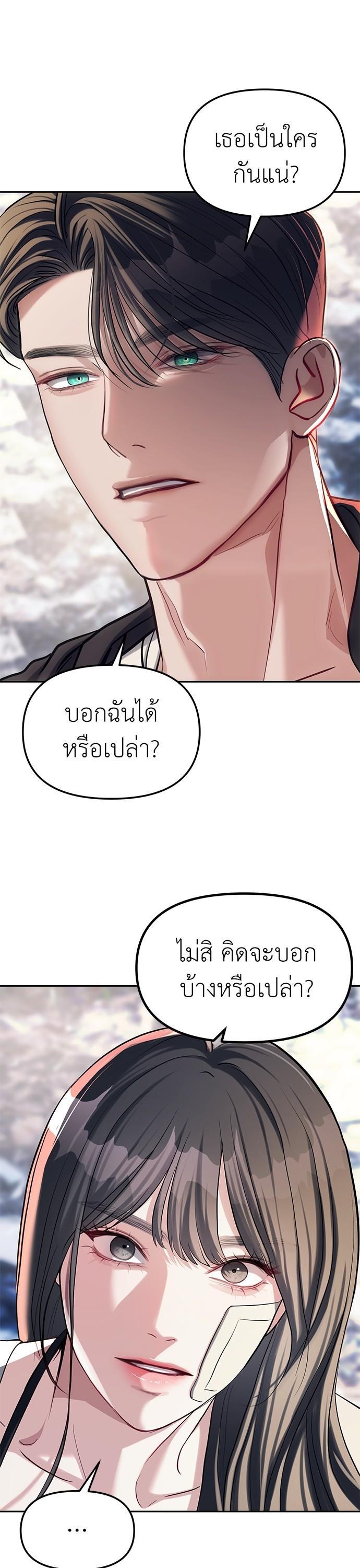 Manga-lc-com อ่านมังงะ อ่านการ์ตูน ออนไลน์ ฟรี Undercover! Chaebol High School ตอนที่ 1 2 3 4 5 6 7 8 9 10 11 12 13 14 ฟรี ไม่มีโฆษณา Manga-lc - อ่าน มังงะ อ่าน การ์ตูน ออนไลน์ อ่านมังงะ ฟรี
