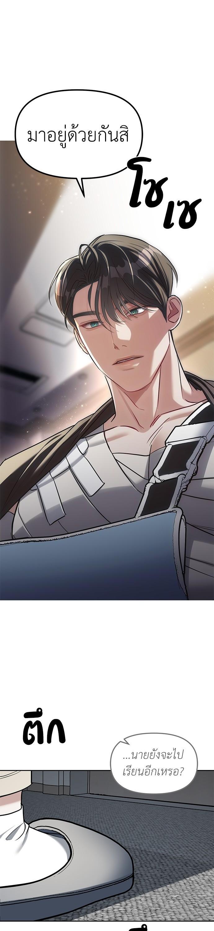 Manga-lc-com อ่านมังงะ อ่านการ์ตูน ออนไลน์ ฟรี Undercover! Chaebol High School ตอนที่ 1 2 3 4 5 6 7 8 9 10 11 12 13 14 ฟรี ไม่มีโฆษณา Manga-lc - อ่าน มังงะ อ่าน การ์ตูน ออนไลน์ อ่านมังงะ ฟรี