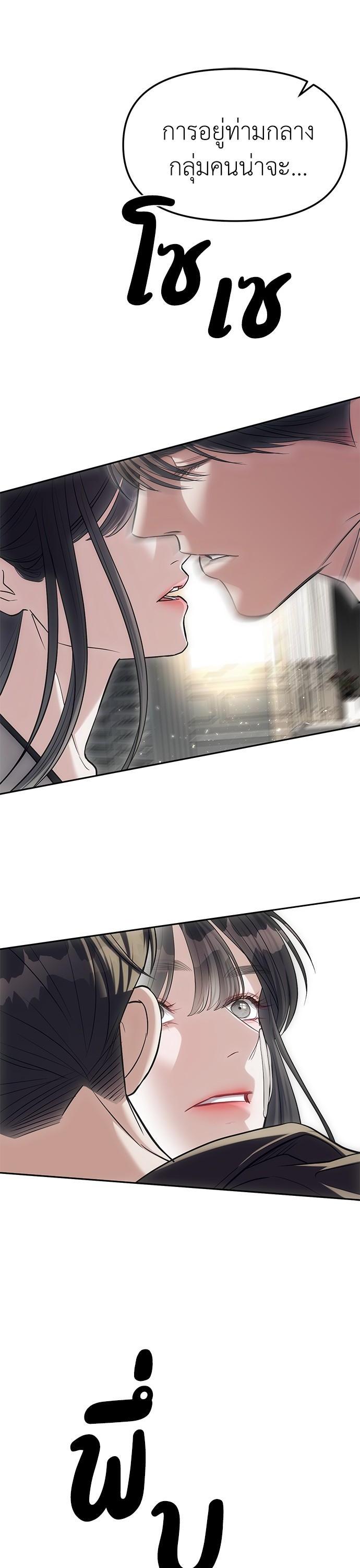 Manga-lc-com อ่านมังงะ อ่านการ์ตูน ออนไลน์ ฟรี Undercover! Chaebol High School ตอนที่ 1 2 3 4 5 6 7 8 9 10 11 12 13 14 ฟรี ไม่มีโฆษณา Manga-lc - อ่าน มังงะ อ่าน การ์ตูน ออนไลน์ อ่านมังงะ ฟรี