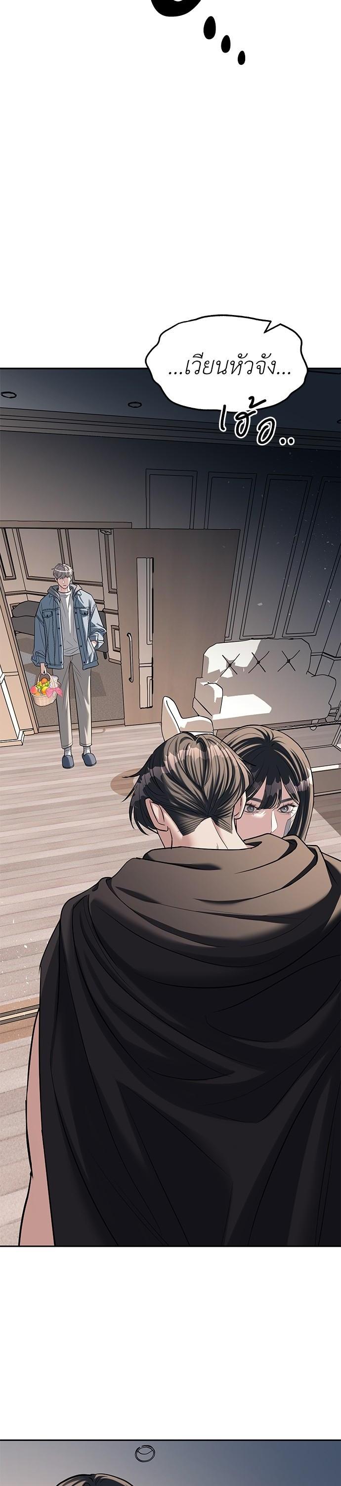 Manga-lc-com อ่านมังงะ อ่านการ์ตูน ออนไลน์ ฟรี Undercover! Chaebol High School ตอนที่ 1 2 3 4 5 6 7 8 9 10 11 12 13 14 ฟรี ไม่มีโฆษณา Manga-lc - อ่าน มังงะ อ่าน การ์ตูน ออนไลน์ อ่านมังงะ ฟรี