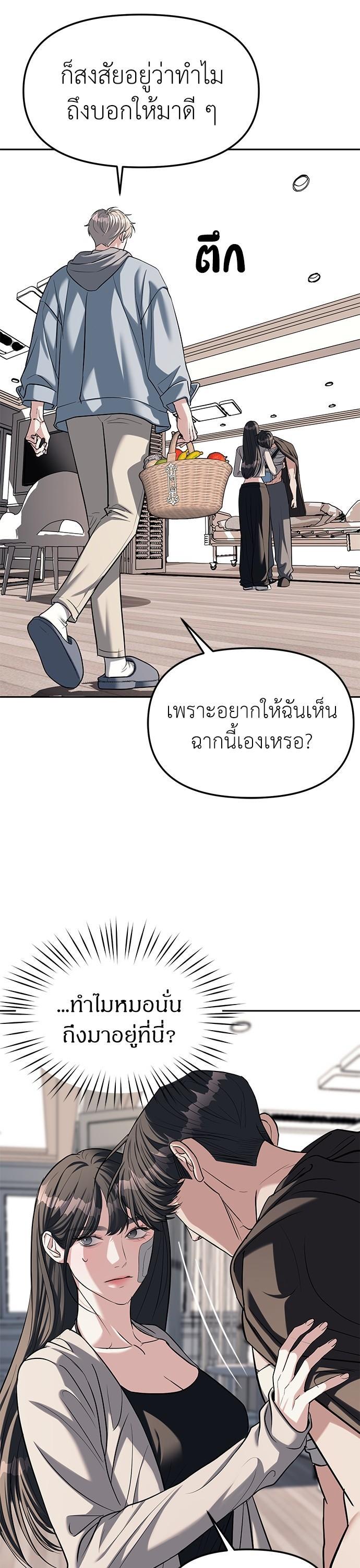 Manga-lc-com อ่านมังงะ อ่านการ์ตูน ออนไลน์ ฟรี Undercover! Chaebol High School ตอนที่ 1 2 3 4 5 6 7 8 9 10 11 12 13 14 ฟรี ไม่มีโฆษณา Manga-lc - อ่าน มังงะ อ่าน การ์ตูน ออนไลน์ อ่านมังงะ ฟรี
