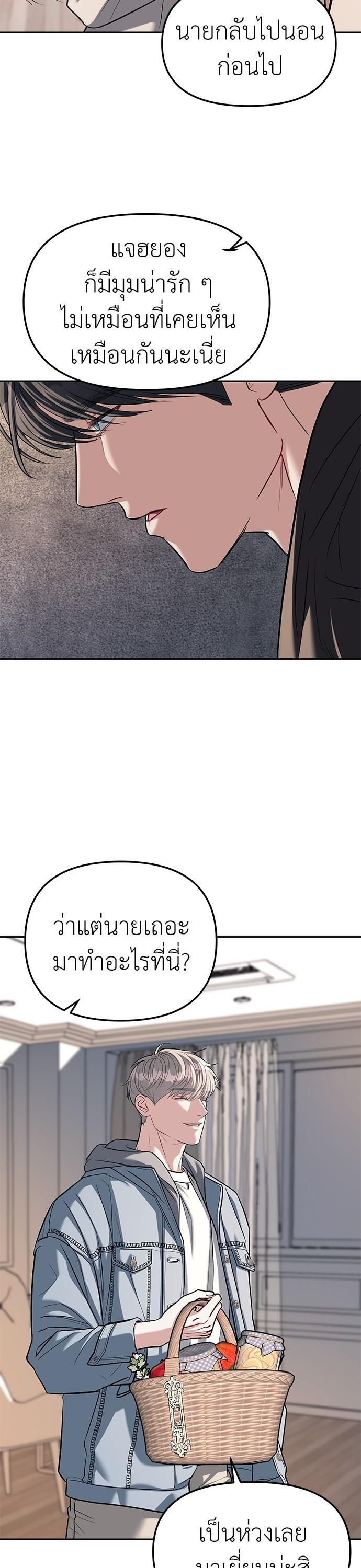 Manga-lc-com อ่านมังงะ อ่านการ์ตูน ออนไลน์ ฟรี Undercover! Chaebol High School ตอนที่ 1 2 3 4 5 6 7 8 9 10 11 12 13 14 ฟรี ไม่มีโฆษณา Manga-lc - อ่าน มังงะ อ่าน การ์ตูน ออนไลน์ อ่านมังงะ ฟรี