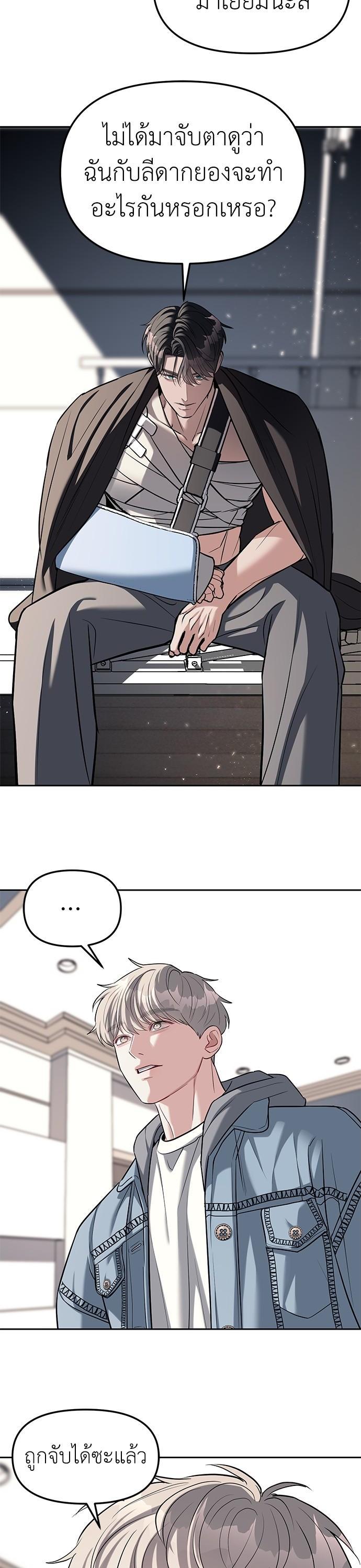 Manga-lc-com อ่านมังงะ อ่านการ์ตูน ออนไลน์ ฟรี Undercover! Chaebol High School ตอนที่ 1 2 3 4 5 6 7 8 9 10 11 12 13 14 ฟรี ไม่มีโฆษณา Manga-lc - อ่าน มังงะ อ่าน การ์ตูน ออนไลน์ อ่านมังงะ ฟรี