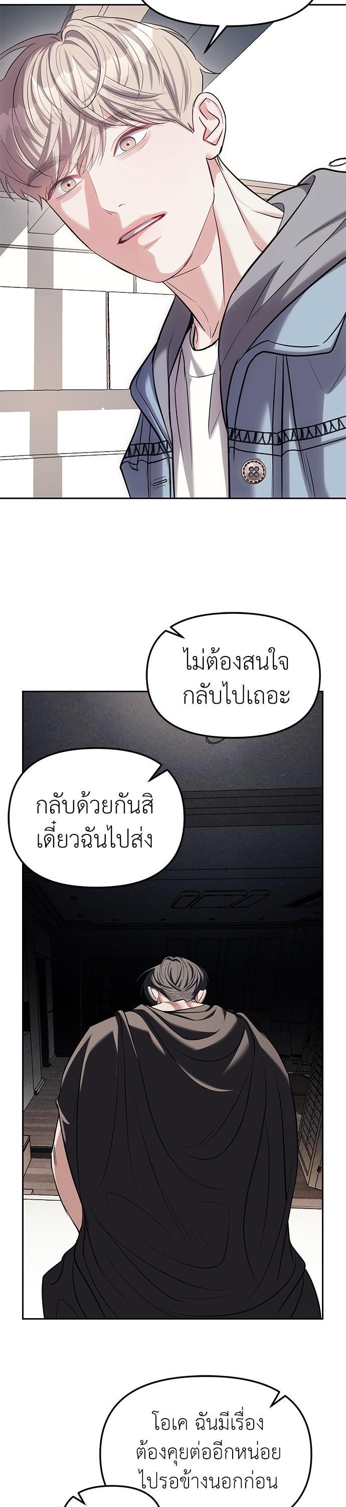Manga-lc-com อ่านมังงะ อ่านการ์ตูน ออนไลน์ ฟรี Undercover! Chaebol High School ตอนที่ 1 2 3 4 5 6 7 8 9 10 11 12 13 14 ฟรี ไม่มีโฆษณา Manga-lc - อ่าน มังงะ อ่าน การ์ตูน ออนไลน์ อ่านมังงะ ฟรี