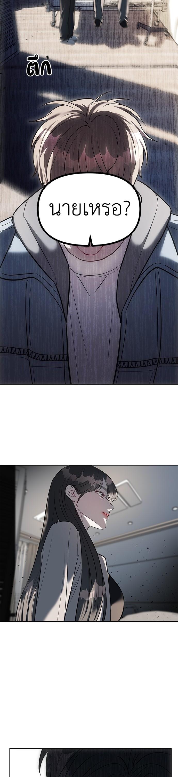 Manga-lc-com อ่านมังงะ อ่านการ์ตูน ออนไลน์ ฟรี Undercover! Chaebol High School ตอนที่ 1 2 3 4 5 6 7 8 9 10 11 12 13 14 ฟรี ไม่มีโฆษณา Manga-lc - อ่าน มังงะ อ่าน การ์ตูน ออนไลน์ อ่านมังงะ ฟรี