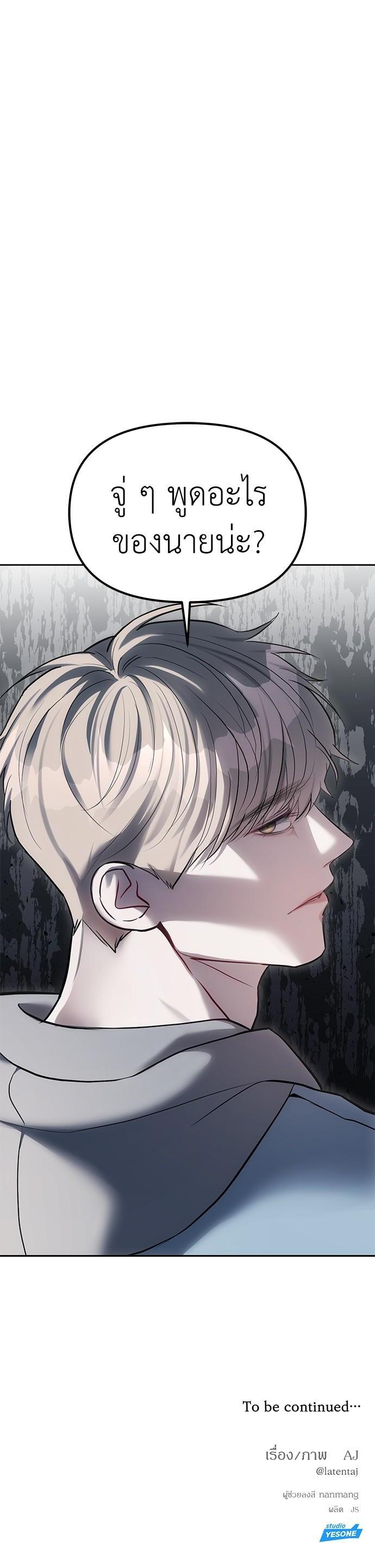 Manga-lc-com อ่านมังงะ อ่านการ์ตูน ออนไลน์ ฟรี Undercover! Chaebol High School ตอนที่ 1 2 3 4 5 6 7 8 9 10 11 12 13 14 ฟรี ไม่มีโฆษณา Manga-lc - อ่าน มังงะ อ่าน การ์ตูน ออนไลน์ อ่านมังงะ ฟรี