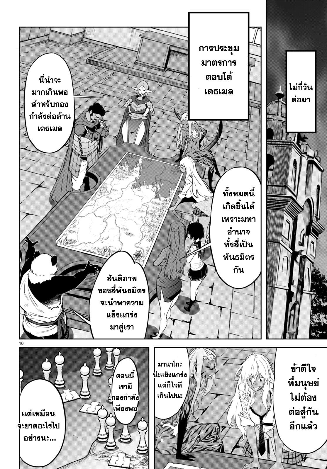 Manga-lc-com อ่านมังงะ อ่านการ์ตูน ออนไลน์ ฟรี Game obu Familia – Family Senki ตอนที่ 1 2 3 4 5 6 7 8 9 10 11 12 13 14 ฟรี ไม่มีโฆษณา Manga-lc - อ่าน มังงะ อ่าน การ์ตูน ออนไลน์ อ่านมังงะ ฟรี