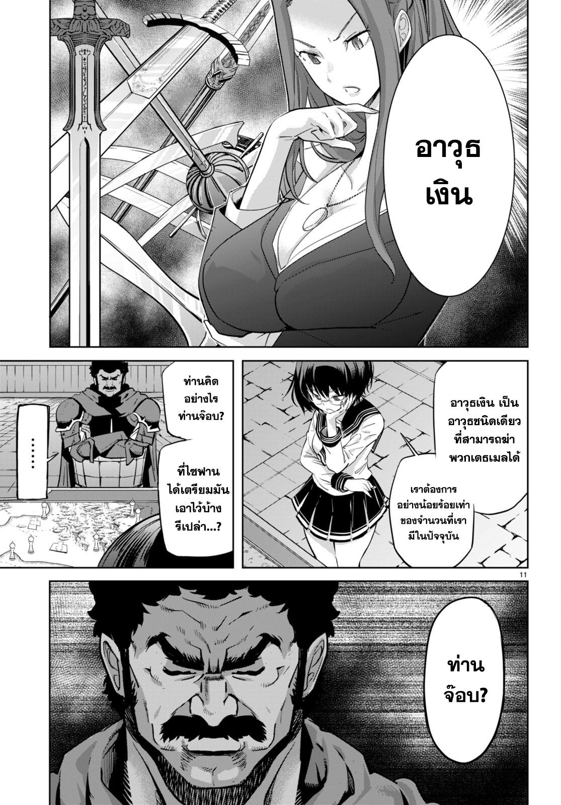 Manga-lc-com อ่านมังงะ อ่านการ์ตูน ออนไลน์ ฟรี Game obu Familia – Family Senki ตอนที่ 1 2 3 4 5 6 7 8 9 10 11 12 13 14 ฟรี ไม่มีโฆษณา Manga-lc - อ่าน มังงะ อ่าน การ์ตูน ออนไลน์ อ่านมังงะ ฟรี