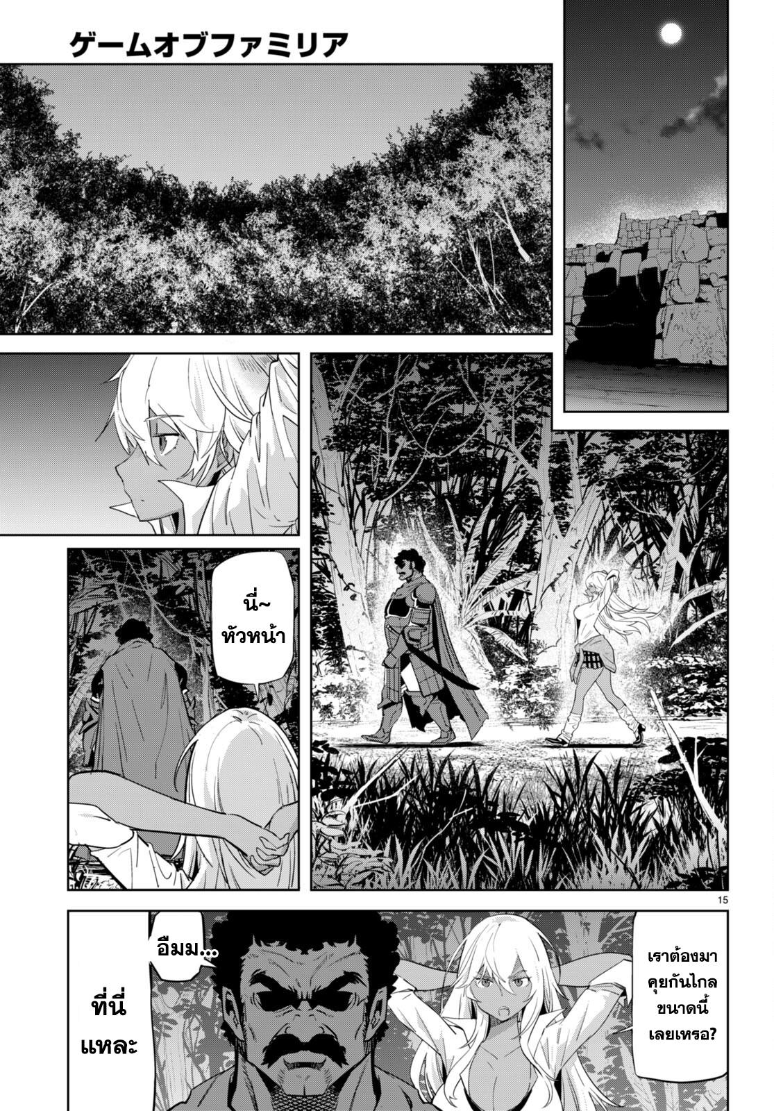 Manga-lc-com อ่านมังงะ อ่านการ์ตูน ออนไลน์ ฟรี Game obu Familia – Family Senki ตอนที่ 1 2 3 4 5 6 7 8 9 10 11 12 13 14 ฟรี ไม่มีโฆษณา Manga-lc - อ่าน มังงะ อ่าน การ์ตูน ออนไลน์ อ่านมังงะ ฟรี