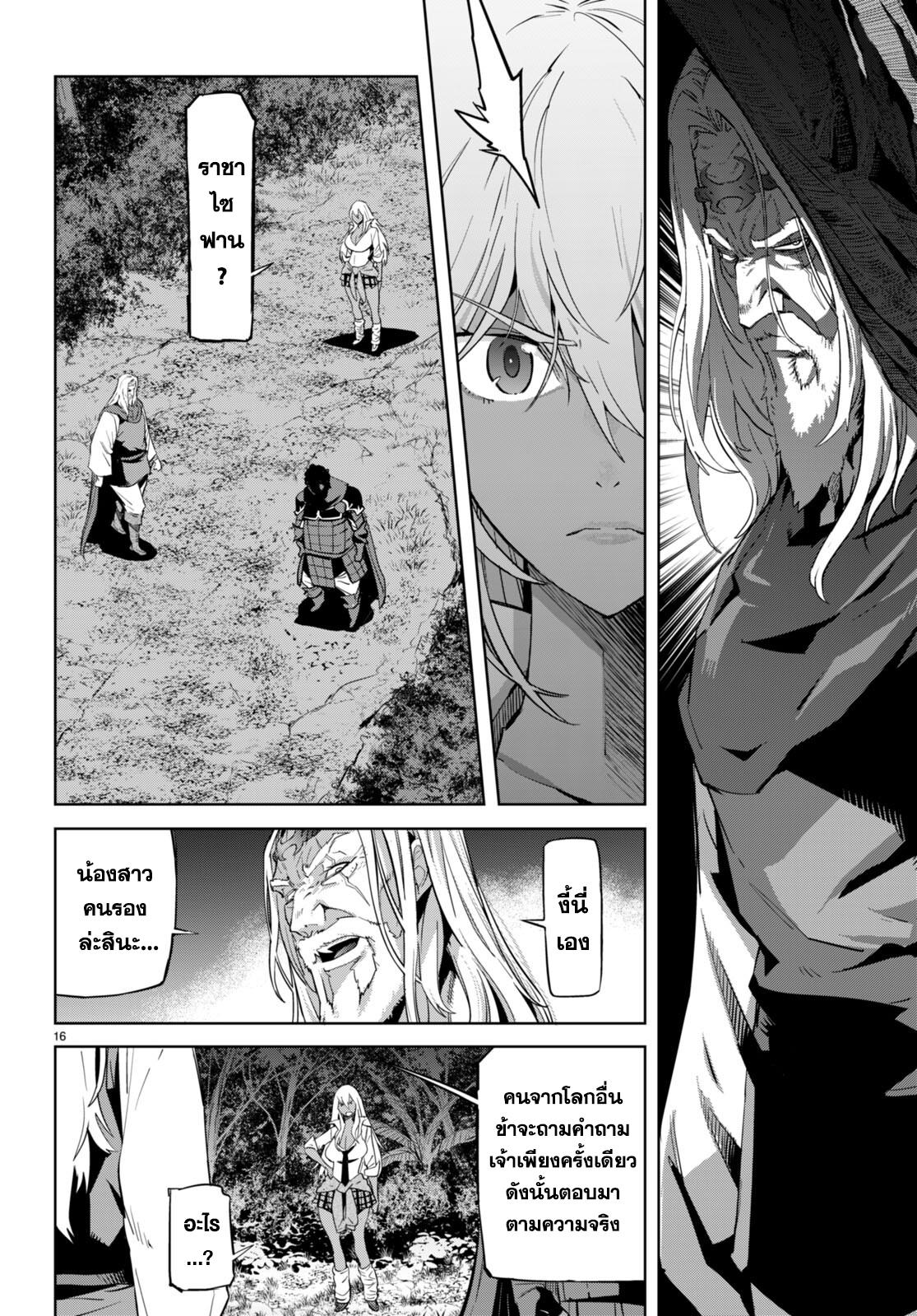Manga-lc-com อ่านมังงะ อ่านการ์ตูน ออนไลน์ ฟรี Game obu Familia – Family Senki ตอนที่ 1 2 3 4 5 6 7 8 9 10 11 12 13 14 ฟรี ไม่มีโฆษณา Manga-lc - อ่าน มังงะ อ่าน การ์ตูน ออนไลน์ อ่านมังงะ ฟรี