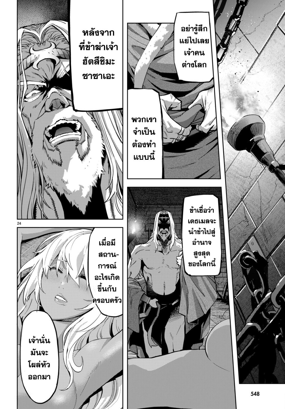 Manga-lc-com อ่านมังงะ อ่านการ์ตูน ออนไลน์ ฟรี Game obu Familia – Family Senki ตอนที่ 1 2 3 4 5 6 7 8 9 10 11 12 13 14 ฟรี ไม่มีโฆษณา Manga-lc - อ่าน มังงะ อ่าน การ์ตูน ออนไลน์ อ่านมังงะ ฟรี