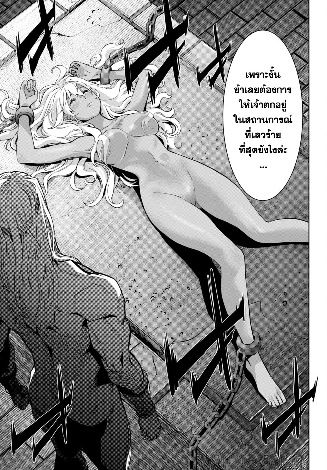 Manga-lc-com อ่านมังงะ อ่านการ์ตูน ออนไลน์ ฟรี Game obu Familia – Family Senki ตอนที่ 1 2 3 4 5 6 7 8 9 10 11 12 13 14 ฟรี ไม่มีโฆษณา Manga-lc - อ่าน มังงะ อ่าน การ์ตูน ออนไลน์ อ่านมังงะ ฟรี