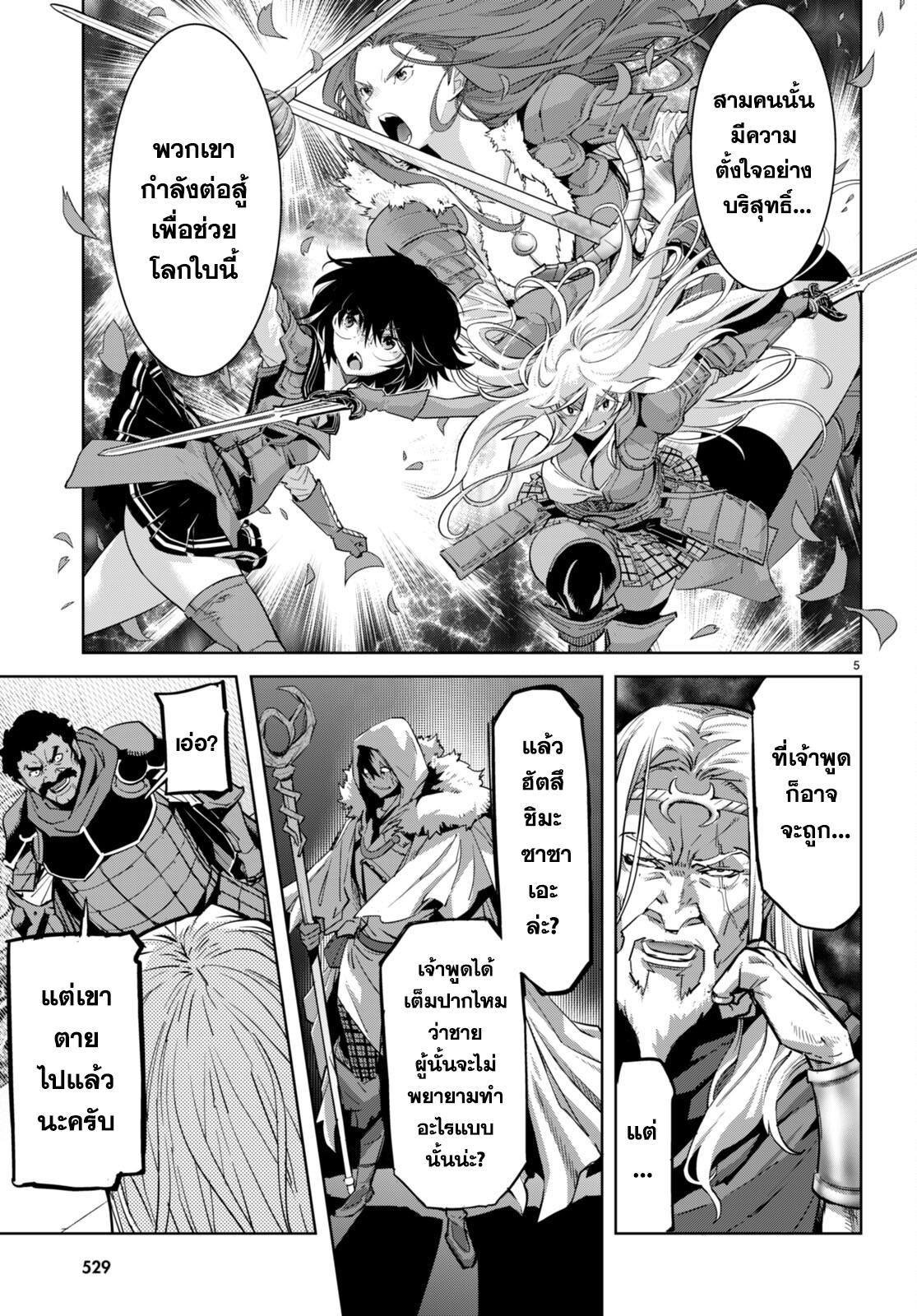 Manga-lc-com อ่านมังงะ อ่านการ์ตูน ออนไลน์ ฟรี Game obu Familia – Family Senki ตอนที่ 1 2 3 4 5 6 7 8 9 10 11 12 13 14 ฟรี ไม่มีโฆษณา Manga-lc - อ่าน มังงะ อ่าน การ์ตูน ออนไลน์ อ่านมังงะ ฟรี