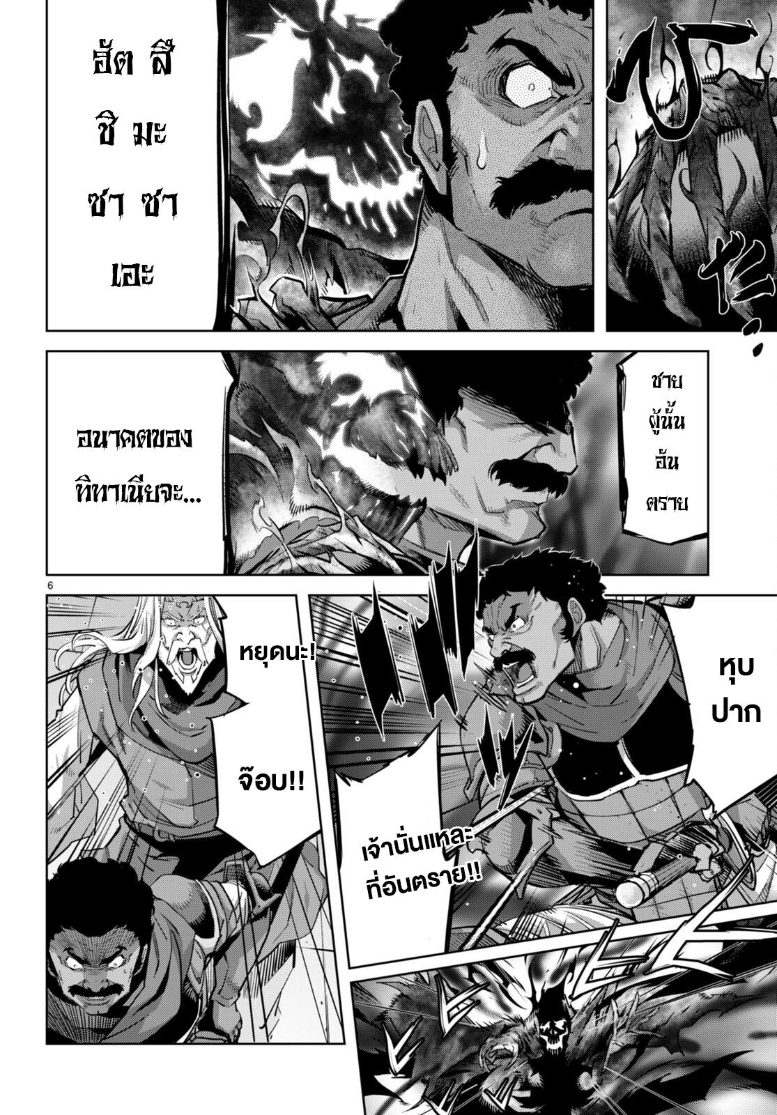 Manga-lc-com อ่านมังงะ อ่านการ์ตูน ออนไลน์ ฟรี Game obu Familia – Family Senki ตอนที่ 1 2 3 4 5 6 7 8 9 10 11 12 13 14 ฟรี ไม่มีโฆษณา Manga-lc - อ่าน มังงะ อ่าน การ์ตูน ออนไลน์ อ่านมังงะ ฟรี