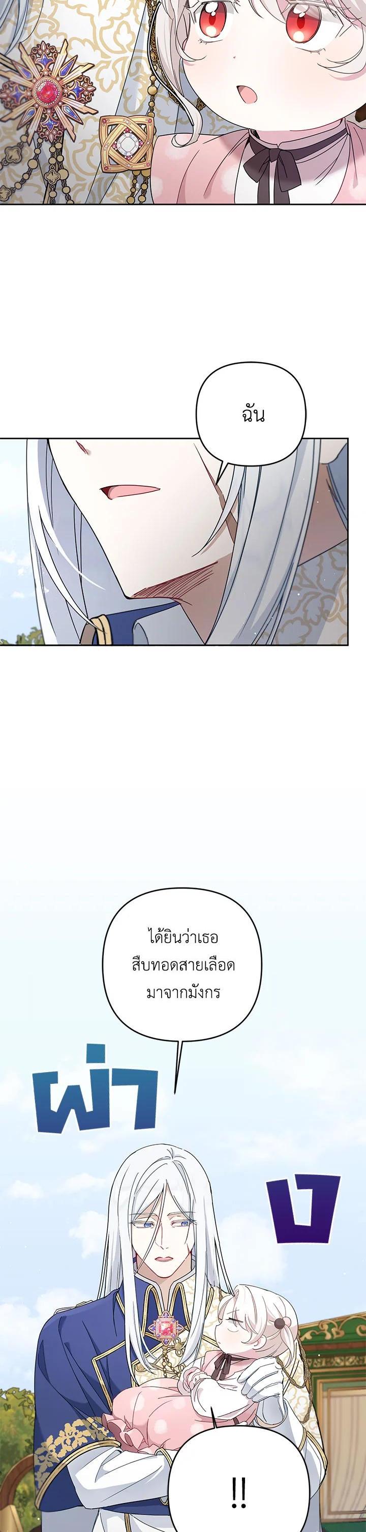 Manga-lc-com อ่านมังงะ อ่านการ์ตูน ออนไลน์ ฟรี The Wicked Little Princess ตอนที่ 1 2 3 4 5 6 7 8 9 10 11 12 13 14 ฟรี ไม่มีโฆษณา Manga-lc - อ่าน มังงะ อ่าน การ์ตูน ออนไลน์ อ่านมังงะ ฟรี