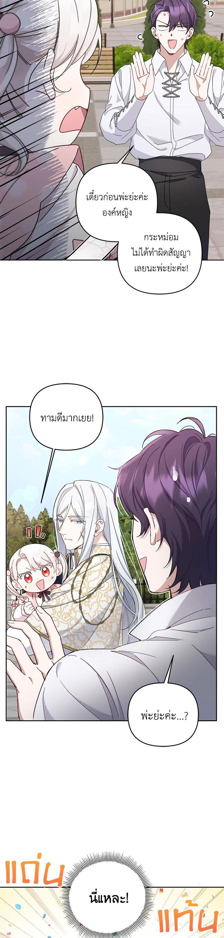 Manga-lc-com อ่านมังงะ อ่านการ์ตูน ออนไลน์ ฟรี The Wicked Little Princess ตอนที่ 1 2 3 4 5 6 7 8 9 10 11 12 13 14 ฟรี ไม่มีโฆษณา Manga-lc - อ่าน มังงะ อ่าน การ์ตูน ออนไลน์ อ่านมังงะ ฟรี