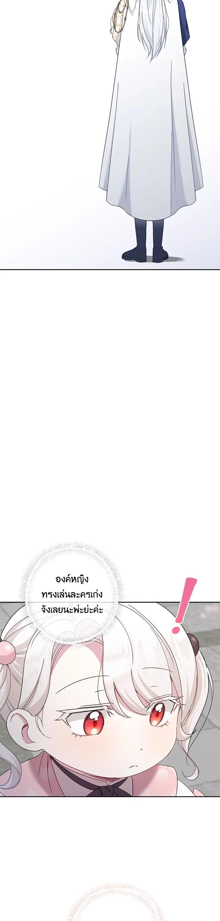 Manga-lc-com อ่านมังงะ อ่านการ์ตูน ออนไลน์ ฟรี The Wicked Little Princess ตอนที่ 1 2 3 4 5 6 7 8 9 10 11 12 13 14 ฟรี ไม่มีโฆษณา Manga-lc - อ่าน มังงะ อ่าน การ์ตูน ออนไลน์ อ่านมังงะ ฟรี