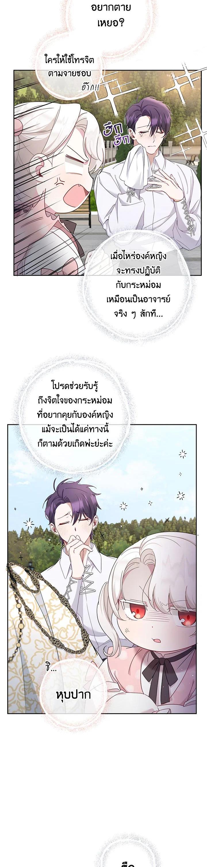 Manga-lc-com อ่านมังงะ อ่านการ์ตูน ออนไลน์ ฟรี The Wicked Little Princess ตอนที่ 1 2 3 4 5 6 7 8 9 10 11 12 13 14 ฟรี ไม่มีโฆษณา Manga-lc - อ่าน มังงะ อ่าน การ์ตูน ออนไลน์ อ่านมังงะ ฟรี