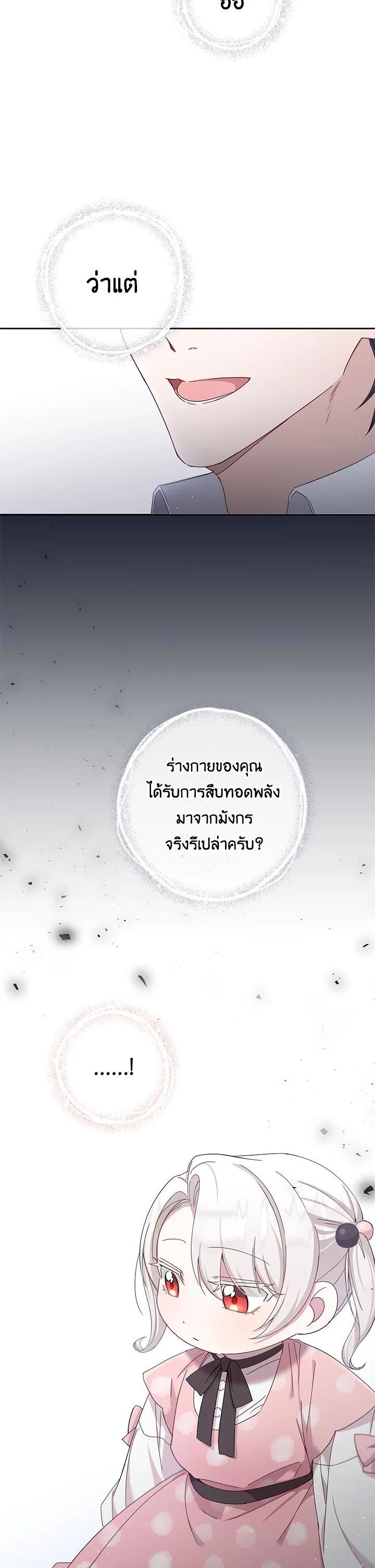 Manga-lc-com อ่านมังงะ อ่านการ์ตูน ออนไลน์ ฟรี The Wicked Little Princess ตอนที่ 1 2 3 4 5 6 7 8 9 10 11 12 13 14 ฟรี ไม่มีโฆษณา Manga-lc - อ่าน มังงะ อ่าน การ์ตูน ออนไลน์ อ่านมังงะ ฟรี