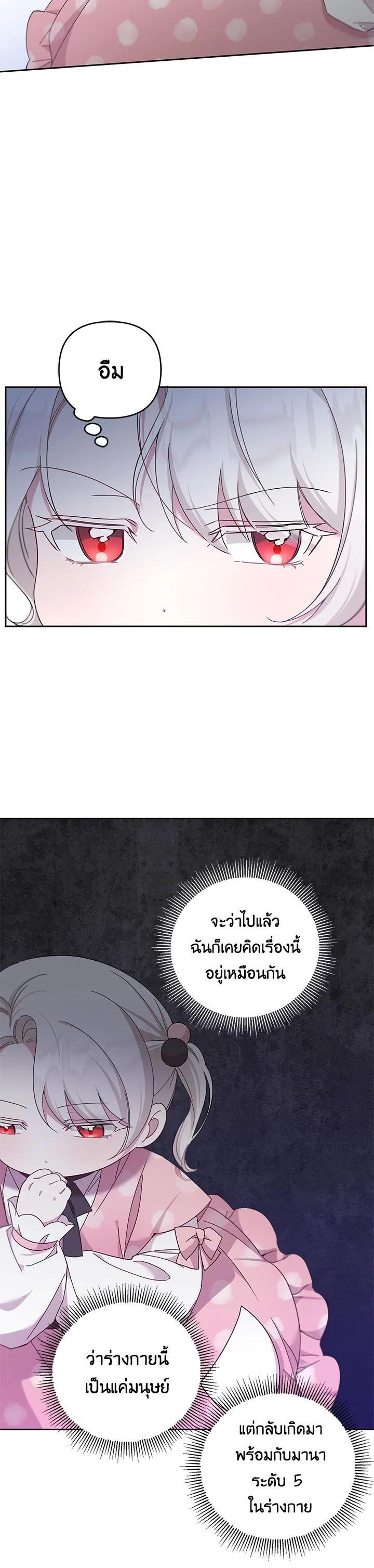 Manga-lc-com อ่านมังงะ อ่านการ์ตูน ออนไลน์ ฟรี The Wicked Little Princess ตอนที่ 1 2 3 4 5 6 7 8 9 10 11 12 13 14 ฟรี ไม่มีโฆษณา Manga-lc - อ่าน มังงะ อ่าน การ์ตูน ออนไลน์ อ่านมังงะ ฟรี