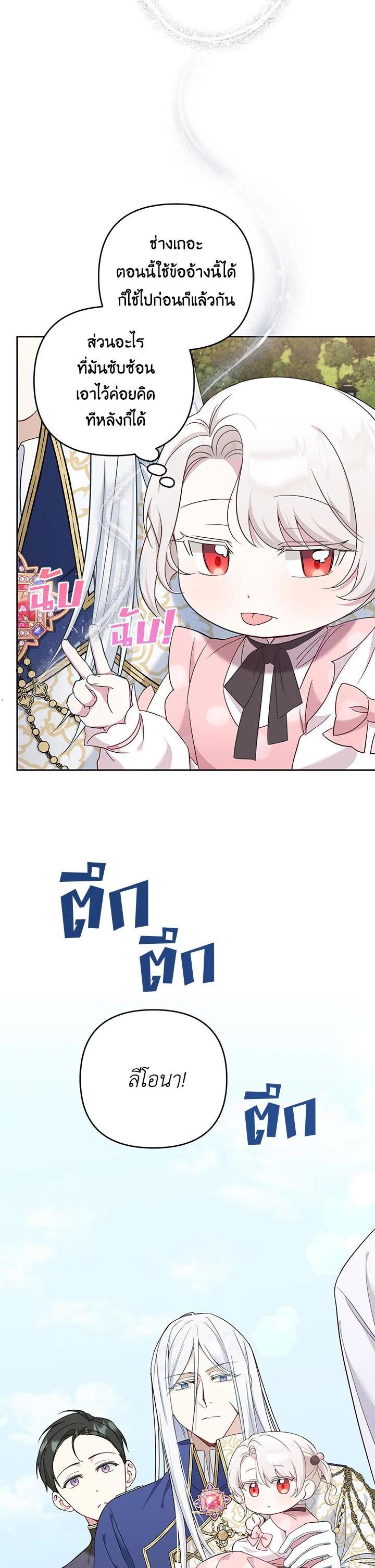 Manga-lc-com อ่านมังงะ อ่านการ์ตูน ออนไลน์ ฟรี The Wicked Little Princess ตอนที่ 1 2 3 4 5 6 7 8 9 10 11 12 13 14 ฟรี ไม่มีโฆษณา Manga-lc - อ่าน มังงะ อ่าน การ์ตูน ออนไลน์ อ่านมังงะ ฟรี