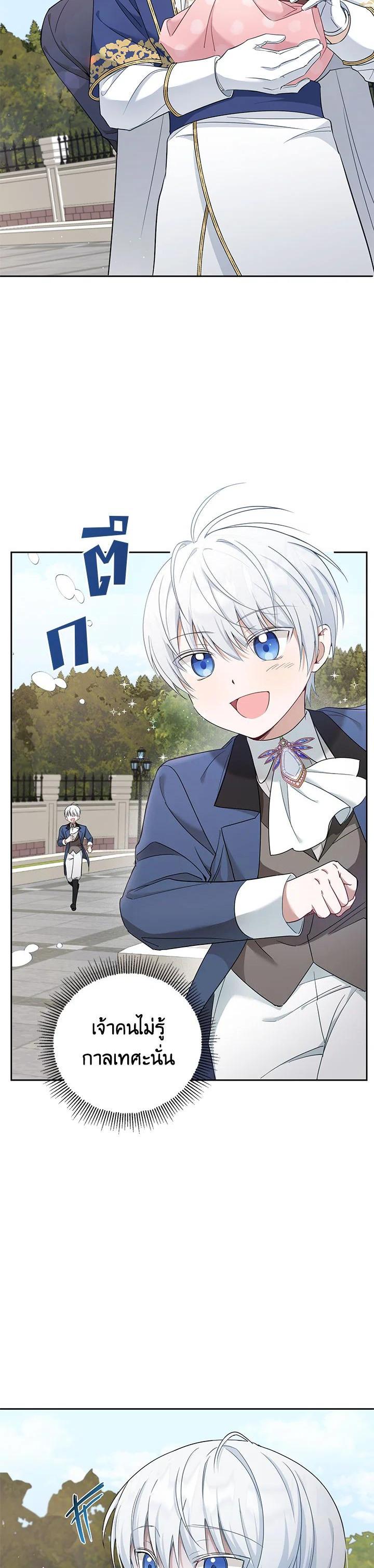 Manga-lc-com อ่านมังงะ อ่านการ์ตูน ออนไลน์ ฟรี The Wicked Little Princess ตอนที่ 1 2 3 4 5 6 7 8 9 10 11 12 13 14 ฟรี ไม่มีโฆษณา Manga-lc - อ่าน มังงะ อ่าน การ์ตูน ออนไลน์ อ่านมังงะ ฟรี