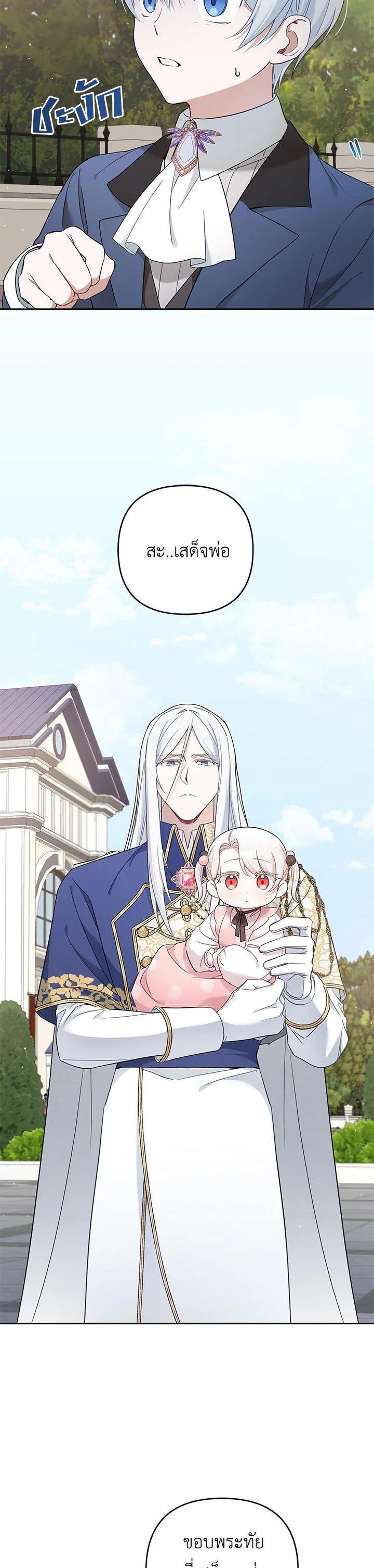 Manga-lc-com อ่านมังงะ อ่านการ์ตูน ออนไลน์ ฟรี The Wicked Little Princess ตอนที่ 1 2 3 4 5 6 7 8 9 10 11 12 13 14 ฟรี ไม่มีโฆษณา Manga-lc - อ่าน มังงะ อ่าน การ์ตูน ออนไลน์ อ่านมังงะ ฟรี