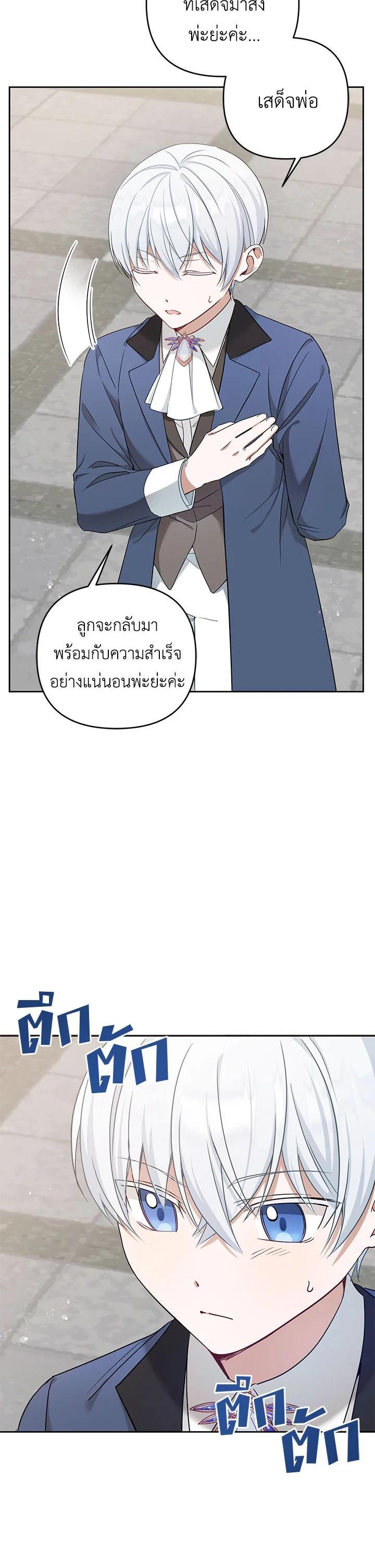 Manga-lc-com อ่านมังงะ อ่านการ์ตูน ออนไลน์ ฟรี The Wicked Little Princess ตอนที่ 1 2 3 4 5 6 7 8 9 10 11 12 13 14 ฟรี ไม่มีโฆษณา Manga-lc - อ่าน มังงะ อ่าน การ์ตูน ออนไลน์ อ่านมังงะ ฟรี