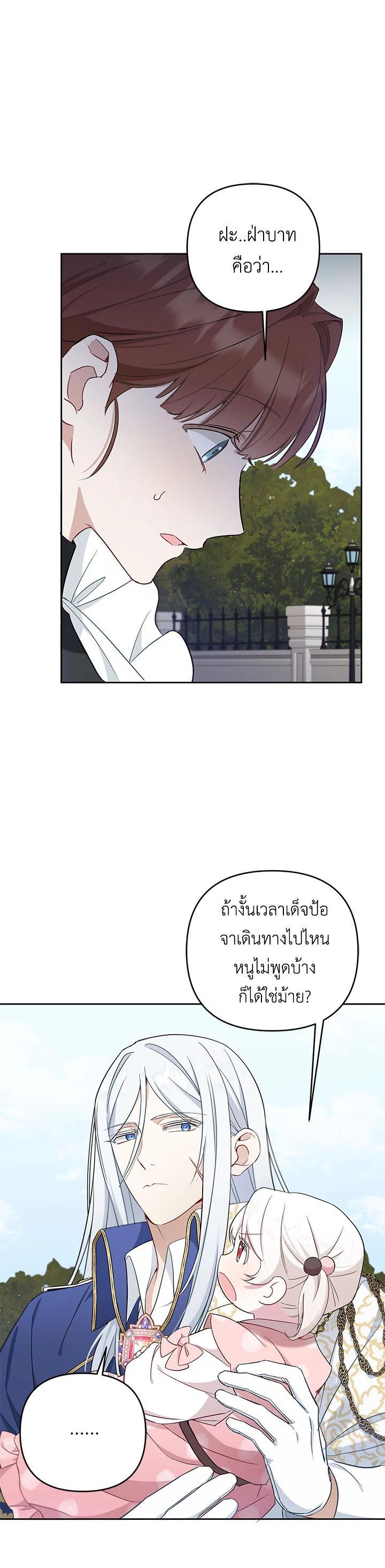 Manga-lc-com อ่านมังงะ อ่านการ์ตูน ออนไลน์ ฟรี The Wicked Little Princess ตอนที่ 1 2 3 4 5 6 7 8 9 10 11 12 13 14 ฟรี ไม่มีโฆษณา Manga-lc - อ่าน มังงะ อ่าน การ์ตูน ออนไลน์ อ่านมังงะ ฟรี