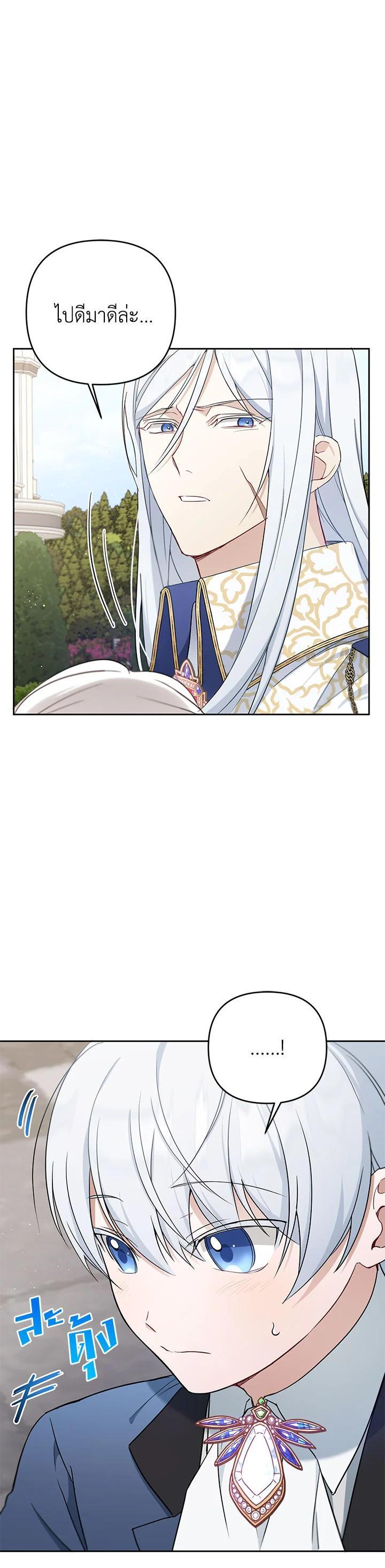 Manga-lc-com อ่านมังงะ อ่านการ์ตูน ออนไลน์ ฟรี The Wicked Little Princess ตอนที่ 1 2 3 4 5 6 7 8 9 10 11 12 13 14 ฟรี ไม่มีโฆษณา Manga-lc - อ่าน มังงะ อ่าน การ์ตูน ออนไลน์ อ่านมังงะ ฟรี