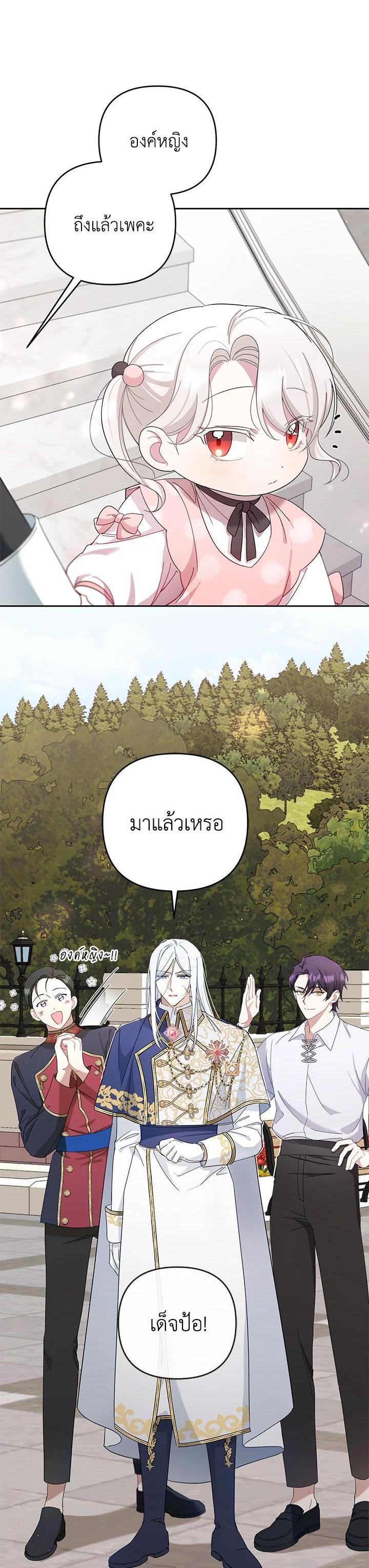 Manga-lc-com อ่านมังงะ อ่านการ์ตูน ออนไลน์ ฟรี The Wicked Little Princess ตอนที่ 1 2 3 4 5 6 7 8 9 10 11 12 13 14 ฟรี ไม่มีโฆษณา Manga-lc - อ่าน มังงะ อ่าน การ์ตูน ออนไลน์ อ่านมังงะ ฟรี