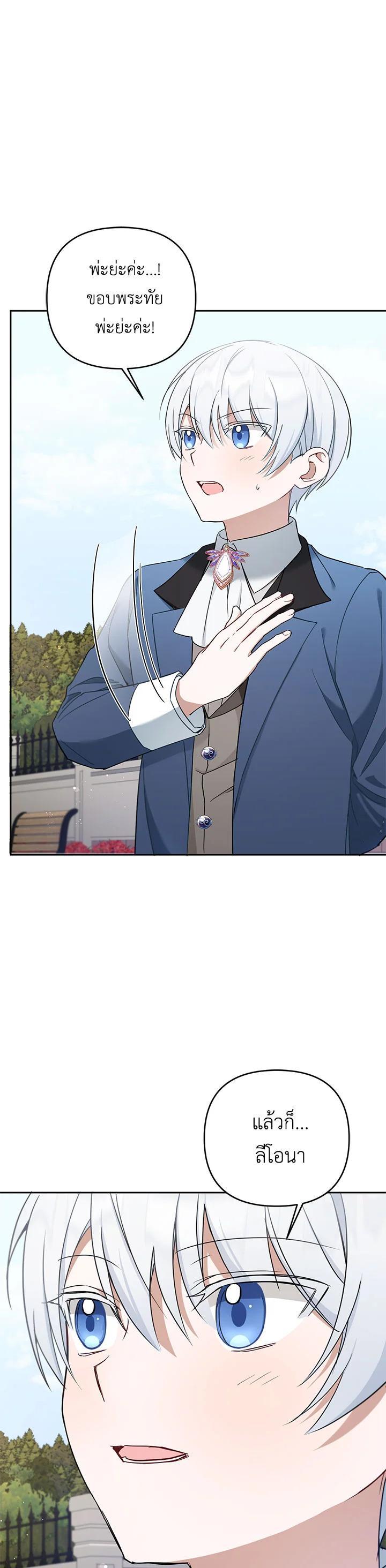 Manga-lc-com อ่านมังงะ อ่านการ์ตูน ออนไลน์ ฟรี The Wicked Little Princess ตอนที่ 1 2 3 4 5 6 7 8 9 10 11 12 13 14 ฟรี ไม่มีโฆษณา Manga-lc - อ่าน มังงะ อ่าน การ์ตูน ออนไลน์ อ่านมังงะ ฟรี