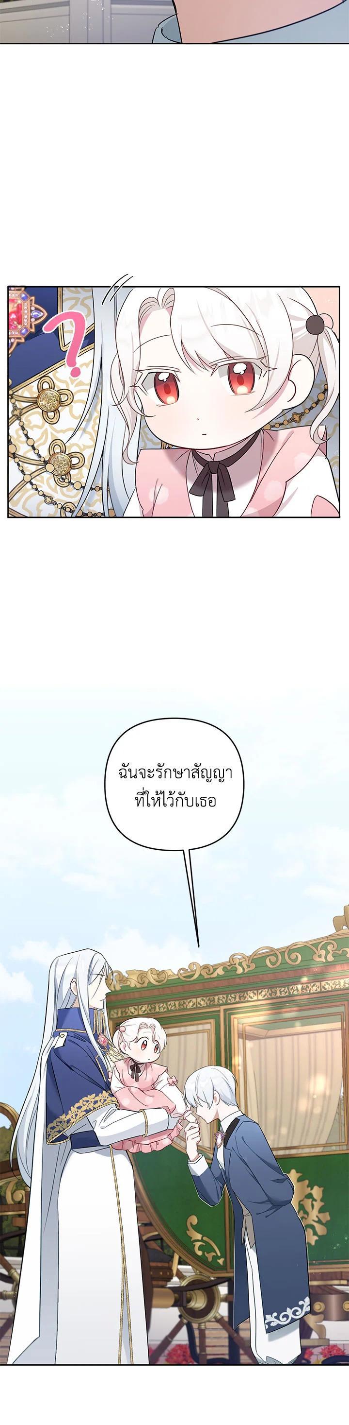 Manga-lc-com อ่านมังงะ อ่านการ์ตูน ออนไลน์ ฟรี The Wicked Little Princess ตอนที่ 1 2 3 4 5 6 7 8 9 10 11 12 13 14 ฟรี ไม่มีโฆษณา Manga-lc - อ่าน มังงะ อ่าน การ์ตูน ออนไลน์ อ่านมังงะ ฟรี