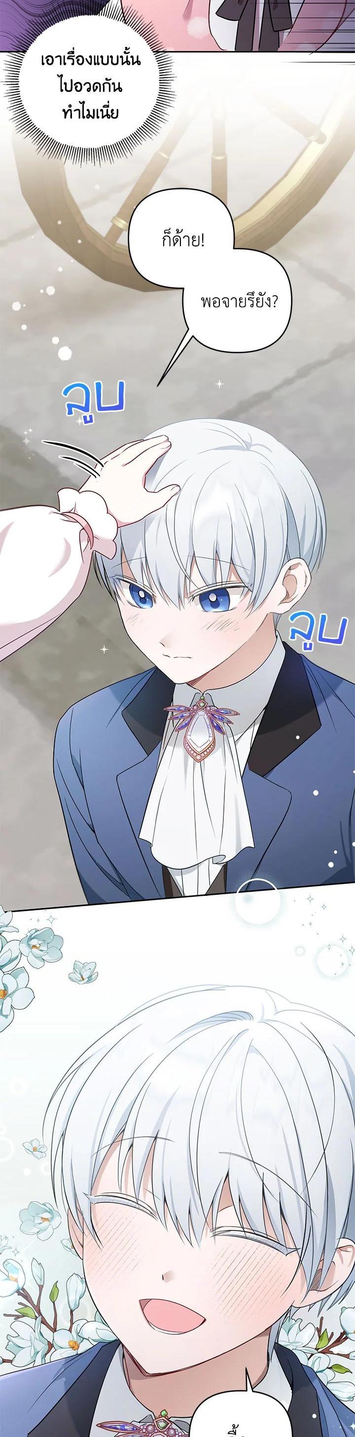 Manga-lc-com อ่านมังงะ อ่านการ์ตูน ออนไลน์ ฟรี The Wicked Little Princess ตอนที่ 1 2 3 4 5 6 7 8 9 10 11 12 13 14 ฟรี ไม่มีโฆษณา Manga-lc - อ่าน มังงะ อ่าน การ์ตูน ออนไลน์ อ่านมังงะ ฟรี