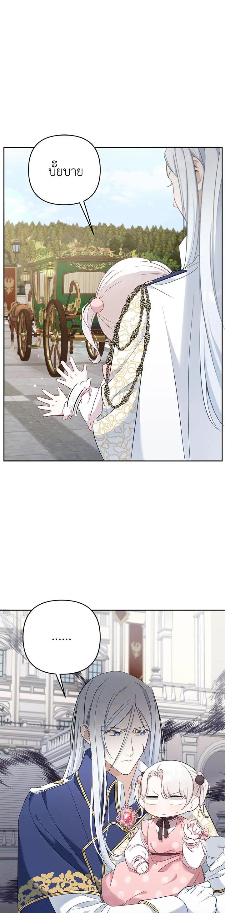 Manga-lc-com อ่านมังงะ อ่านการ์ตูน ออนไลน์ ฟรี The Wicked Little Princess ตอนที่ 1 2 3 4 5 6 7 8 9 10 11 12 13 14 ฟรี ไม่มีโฆษณา Manga-lc - อ่าน มังงะ อ่าน การ์ตูน ออนไลน์ อ่านมังงะ ฟรี