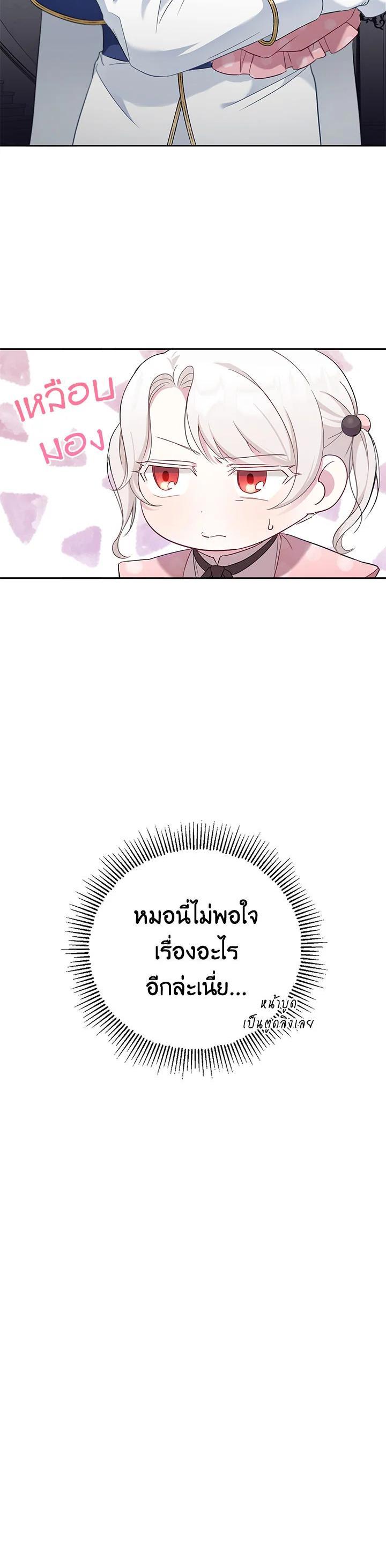 Manga-lc-com อ่านมังงะ อ่านการ์ตูน ออนไลน์ ฟรี The Wicked Little Princess ตอนที่ 1 2 3 4 5 6 7 8 9 10 11 12 13 14 ฟรี ไม่มีโฆษณา Manga-lc - อ่าน มังงะ อ่าน การ์ตูน ออนไลน์ อ่านมังงะ ฟรี