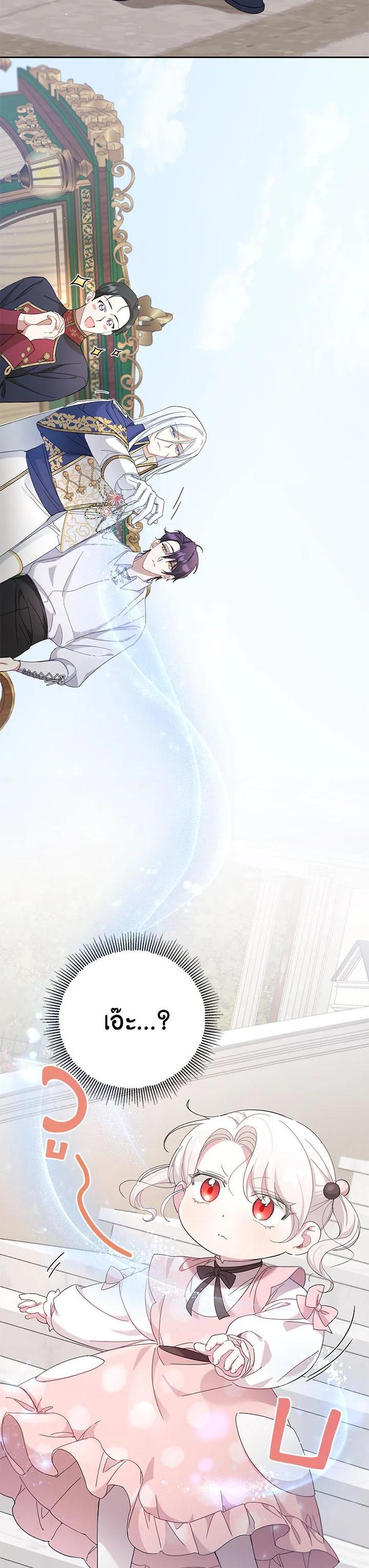 Manga-lc-com อ่านมังงะ อ่านการ์ตูน ออนไลน์ ฟรี The Wicked Little Princess ตอนที่ 1 2 3 4 5 6 7 8 9 10 11 12 13 14 ฟรี ไม่มีโฆษณา Manga-lc - อ่าน มังงะ อ่าน การ์ตูน ออนไลน์ อ่านมังงะ ฟรี