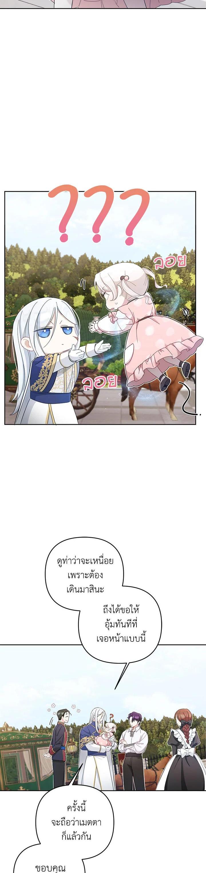 Manga-lc-com อ่านมังงะ อ่านการ์ตูน ออนไลน์ ฟรี The Wicked Little Princess ตอนที่ 1 2 3 4 5 6 7 8 9 10 11 12 13 14 ฟรี ไม่มีโฆษณา Manga-lc - อ่าน มังงะ อ่าน การ์ตูน ออนไลน์ อ่านมังงะ ฟรี