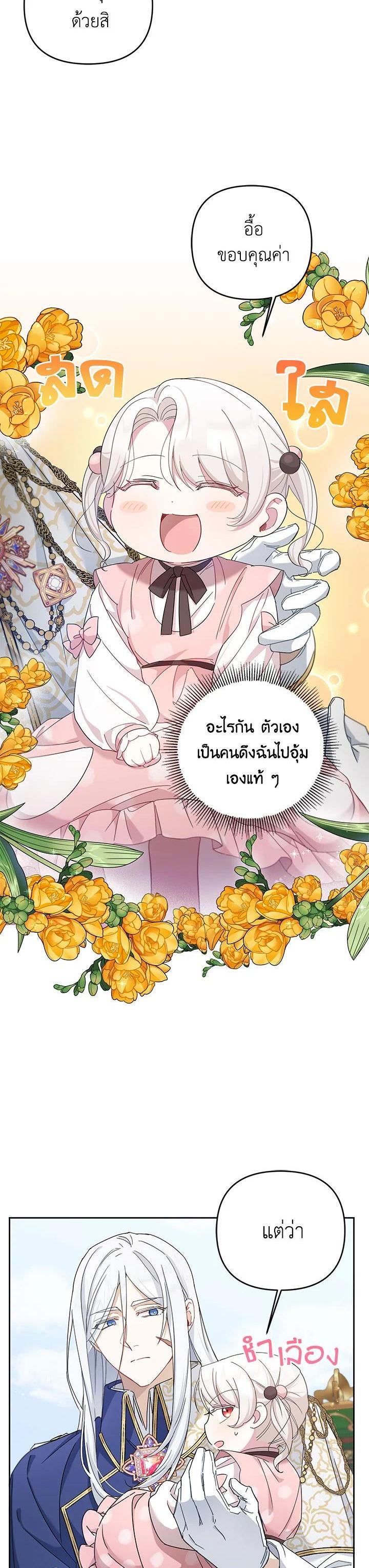 Manga-lc-com อ่านมังงะ อ่านการ์ตูน ออนไลน์ ฟรี The Wicked Little Princess ตอนที่ 1 2 3 4 5 6 7 8 9 10 11 12 13 14 ฟรี ไม่มีโฆษณา Manga-lc - อ่าน มังงะ อ่าน การ์ตูน ออนไลน์ อ่านมังงะ ฟรี
